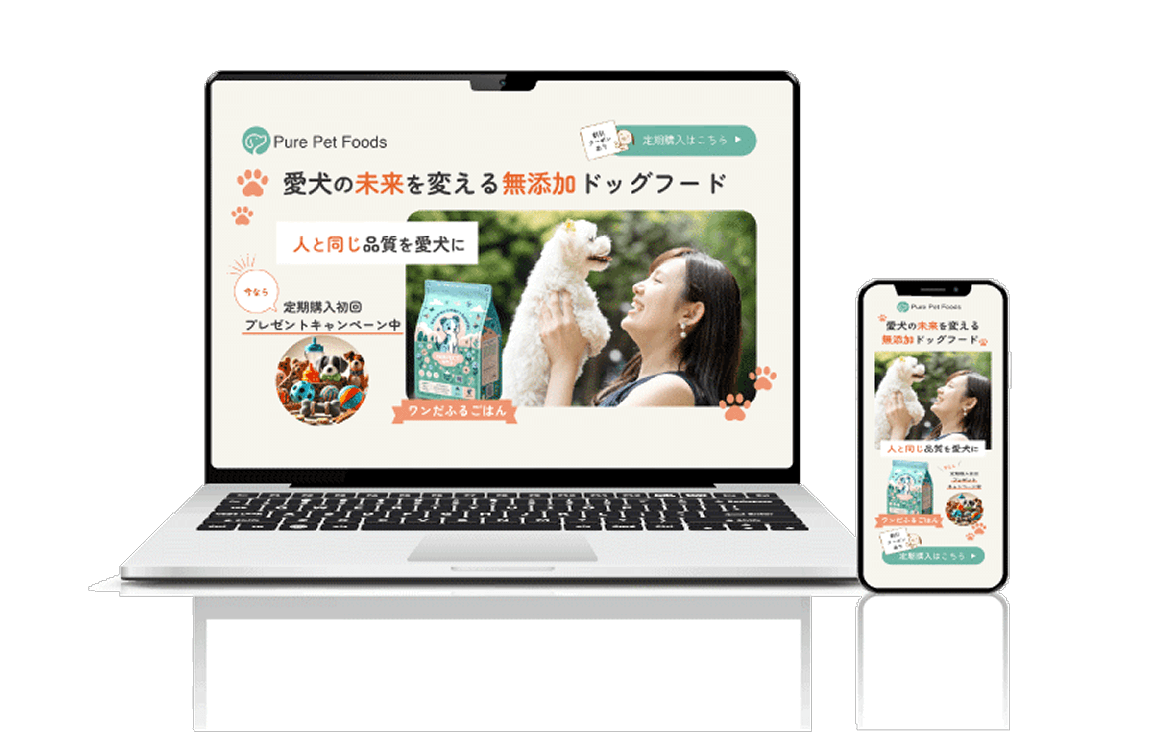 ドッグフードのLP